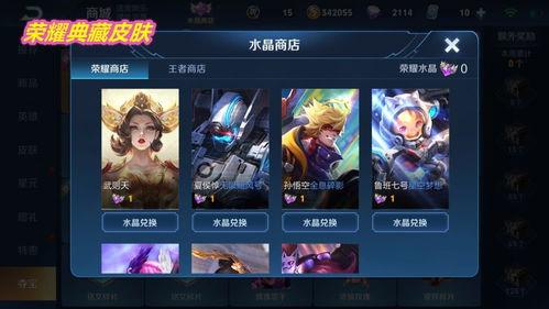 三个荣耀典藏最新爆料,性能与颜值并存，引领科技潮流