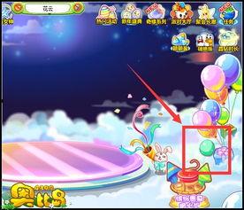 奥比岛彩蛋最新爆料,探寻隐藏的神秘宝藏与未公开的秘密